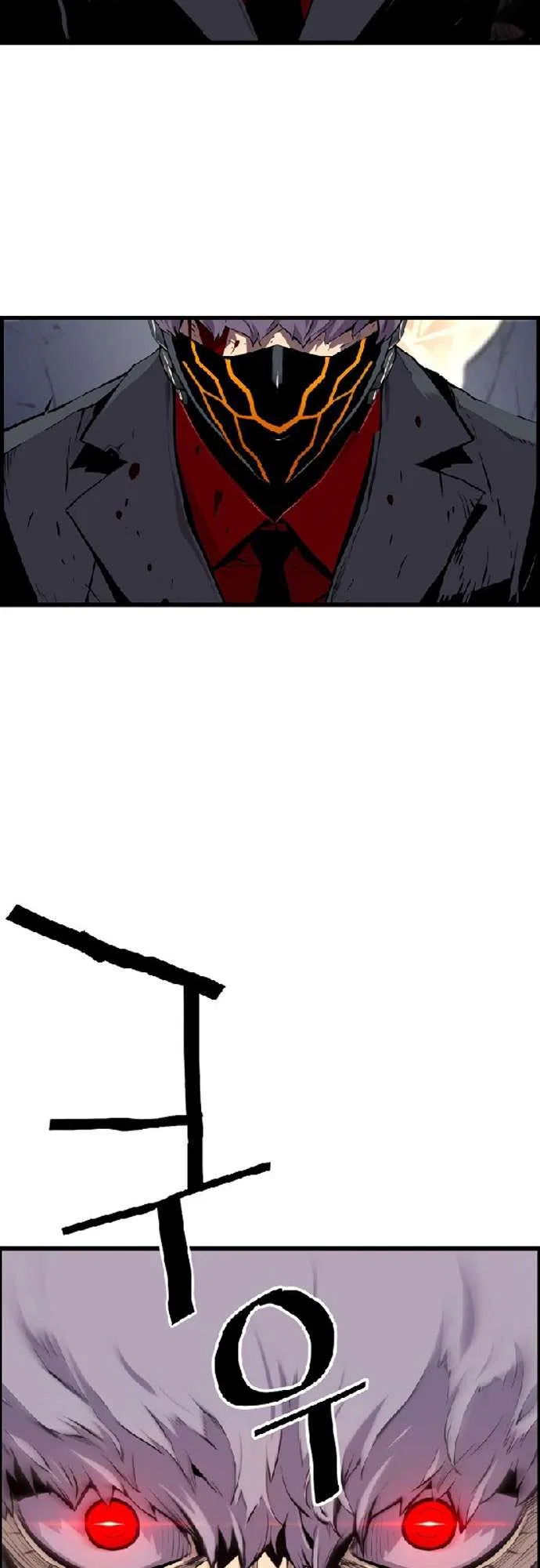 Terror vs Revival Chapter 73 – Page 49