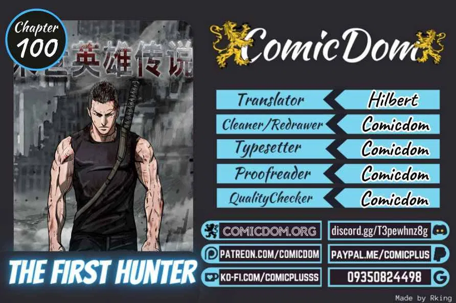 The First Hunter Chapter 100 – Page 20