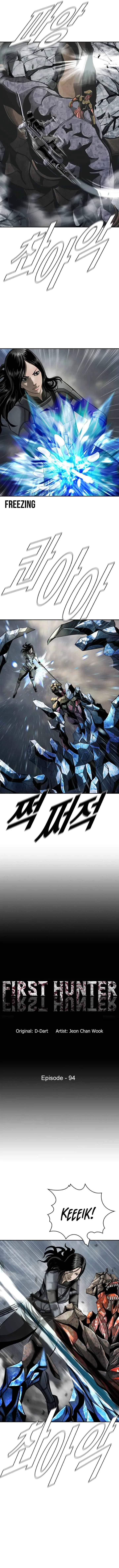The First Hunter Chapter 94 – Page 3