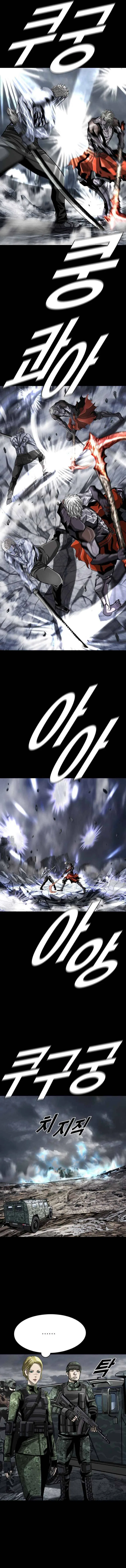 The First Hunter Chapter 94 – Page 12