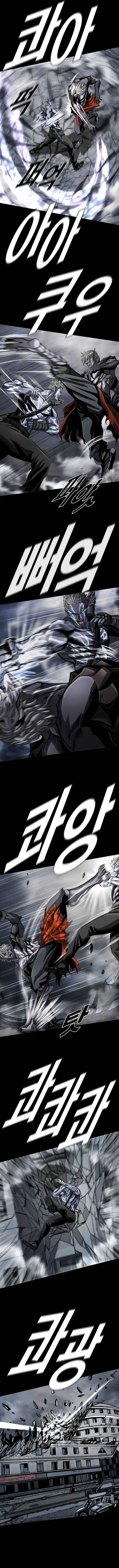The First Hunter Chapter 92 – Page 6