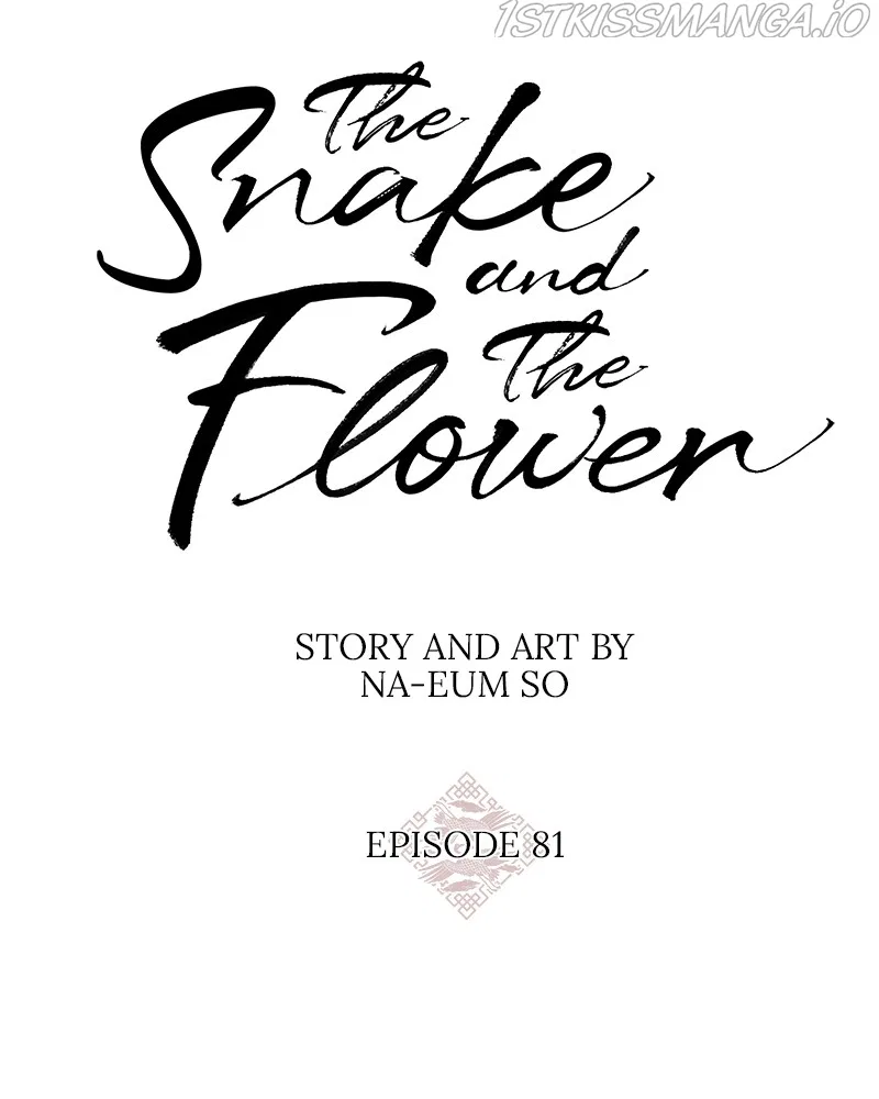 Do Snakes Eat Flowers? Chapter 82 – Page 21