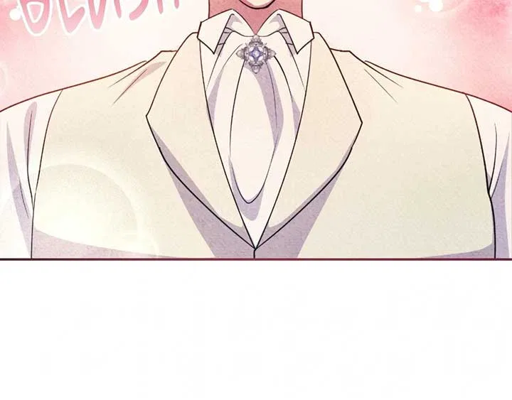 The Marquis and the Iron Wall Lady Chapter 30 – Page 91
