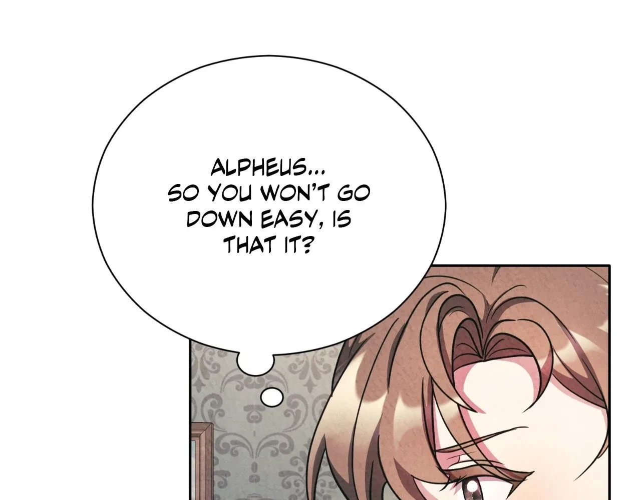 The Marquis and the Iron Wall Lady Chapter 28 – Page 106