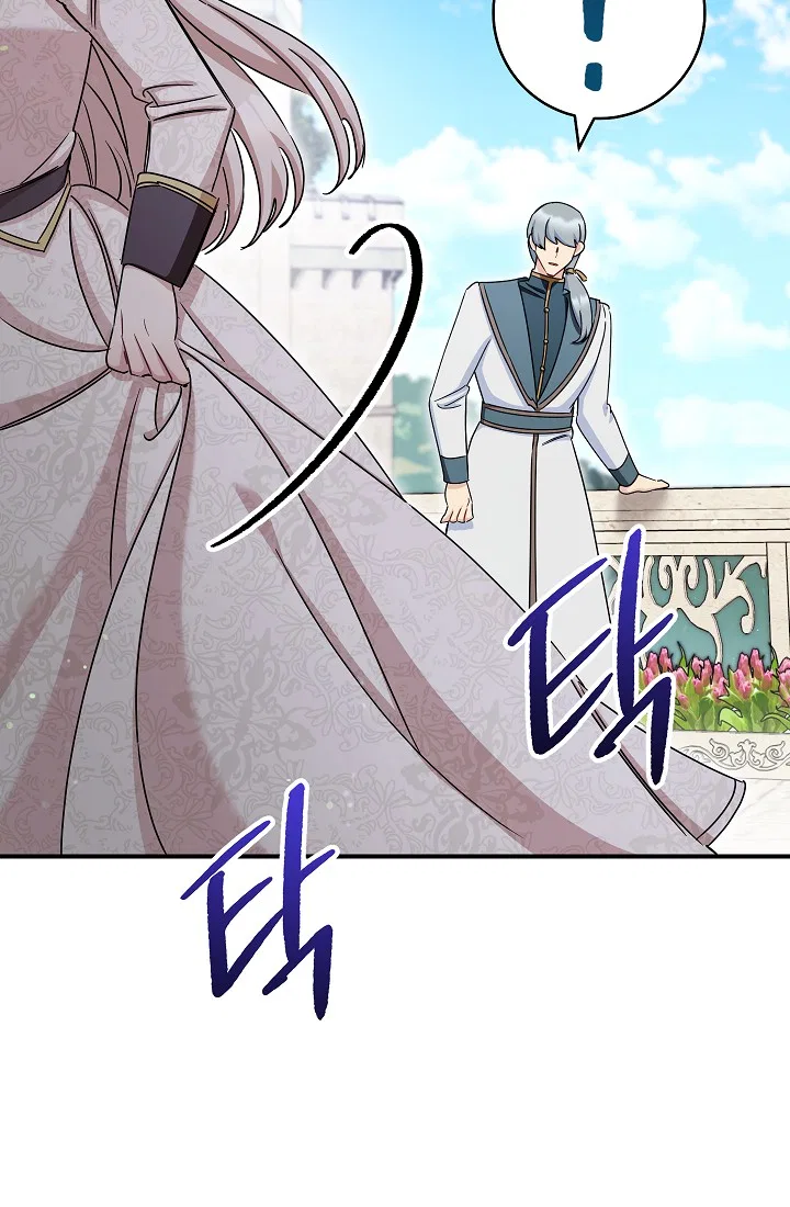 The Tyrant Princess Wants to Get Married! Chapter 16 – Page 6