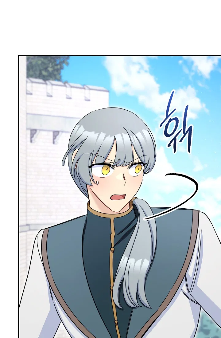 The Tyrant Princess Wants to Get Married! Chapter 16 – Page 7