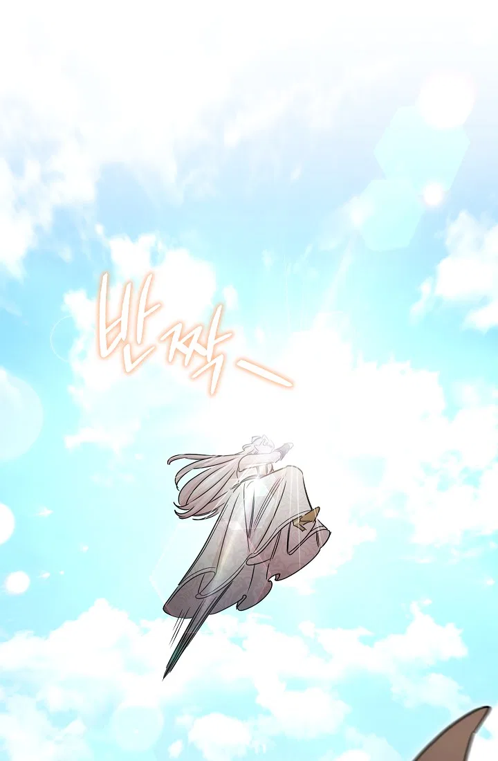 The Tyrant Princess Wants to Get Married! Chapter 16 – Page 13