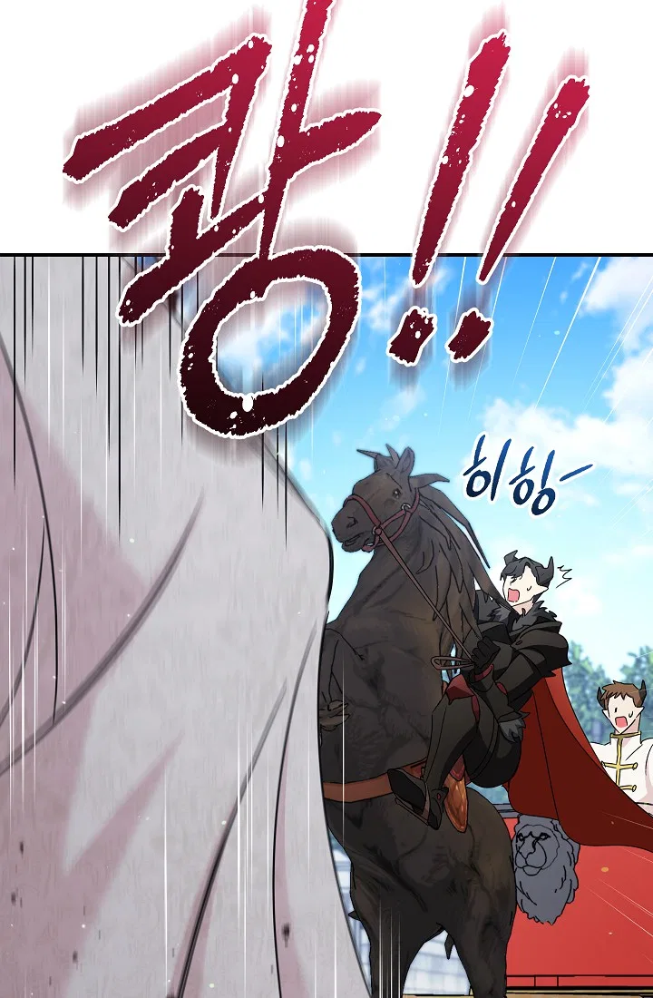 The Tyrant Princess Wants to Get Married! Chapter 16 – Page 16