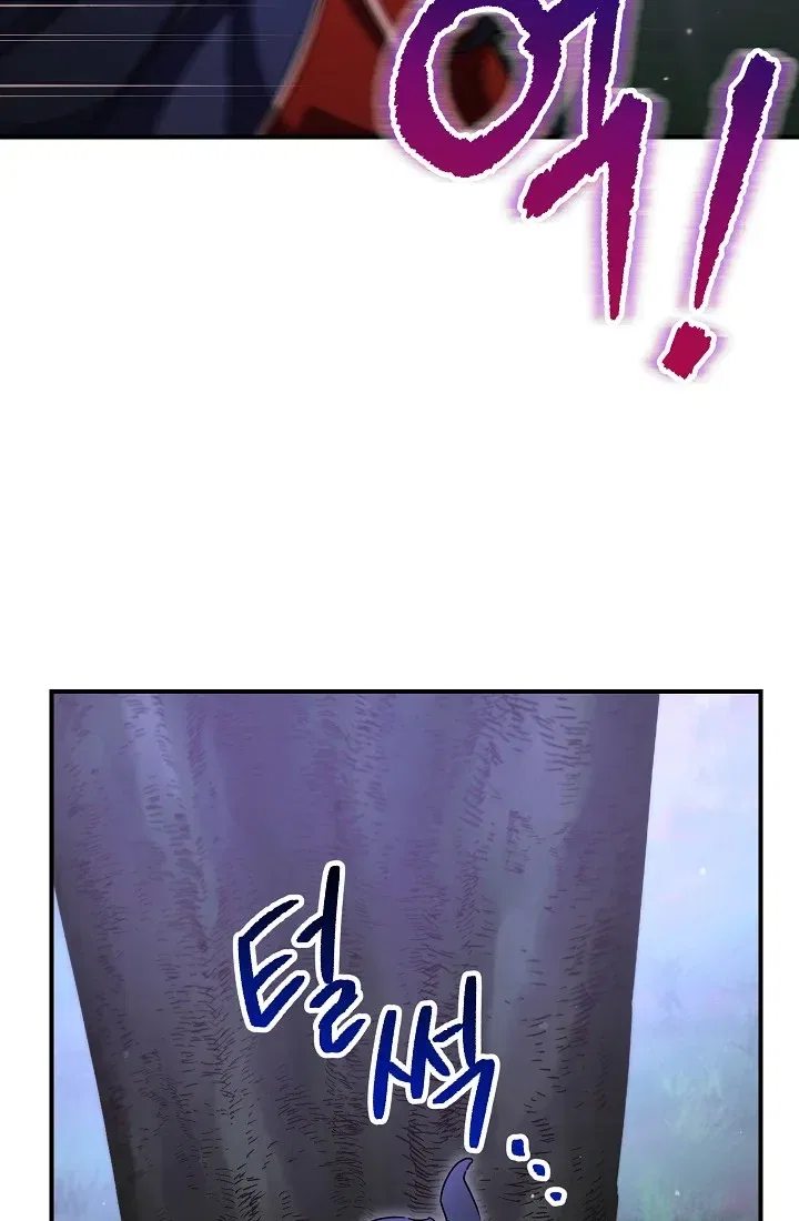 The Tyrant Princess Wants to Get Married! Chapter 15 – Page 6