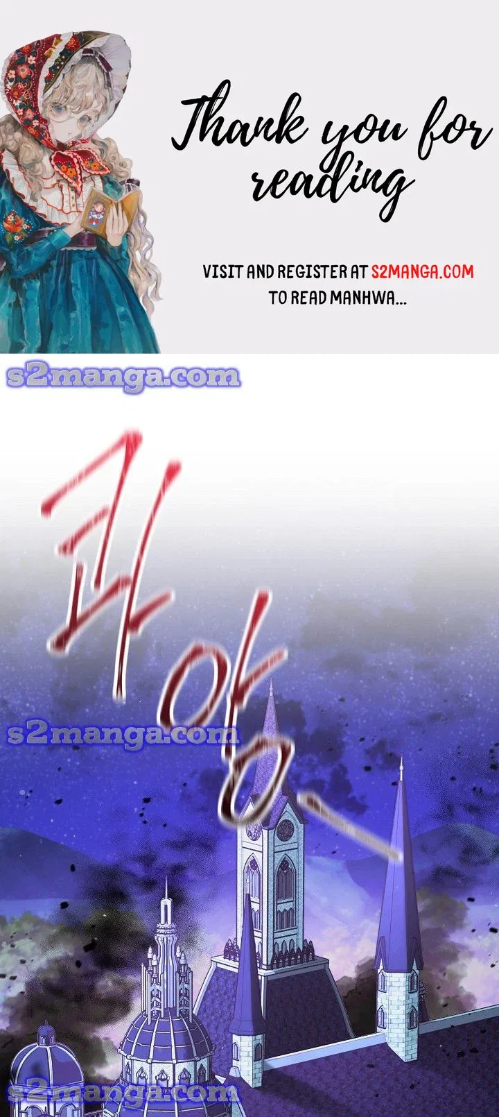 The Tyrant Princess Wants to Get Married! Chapter 14 – Page 1