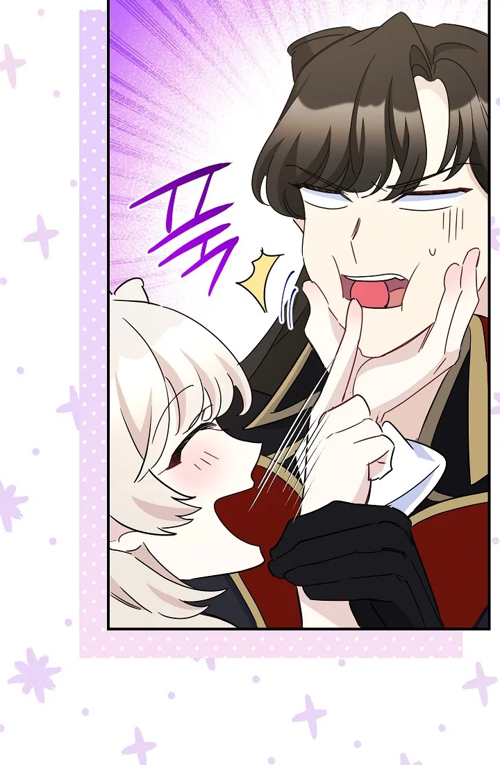 The Tyrant Princess Wants to Get Married! Chapter 12 – Page 23