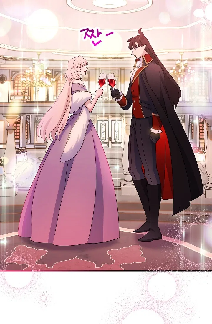 The Tyrant Princess Wants to Get Married! Chapter 12 – Page 44