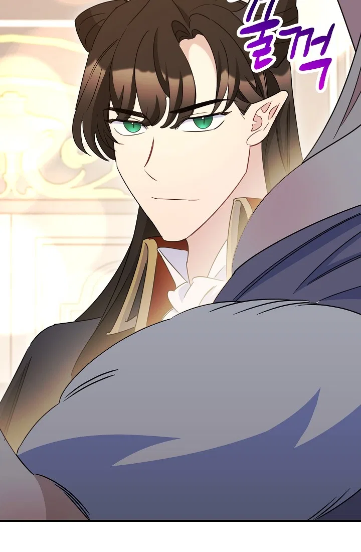 The Tyrant Princess Wants to Get Married! Chapter 12 – Page 46