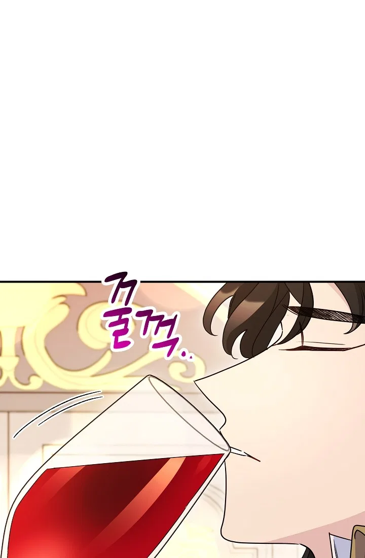 The Tyrant Princess Wants to Get Married! Chapter 12 – Page 47