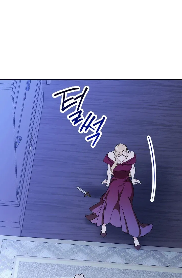 The Tyrant Princess Wants to Get Married! Chapter 11 – Page 17