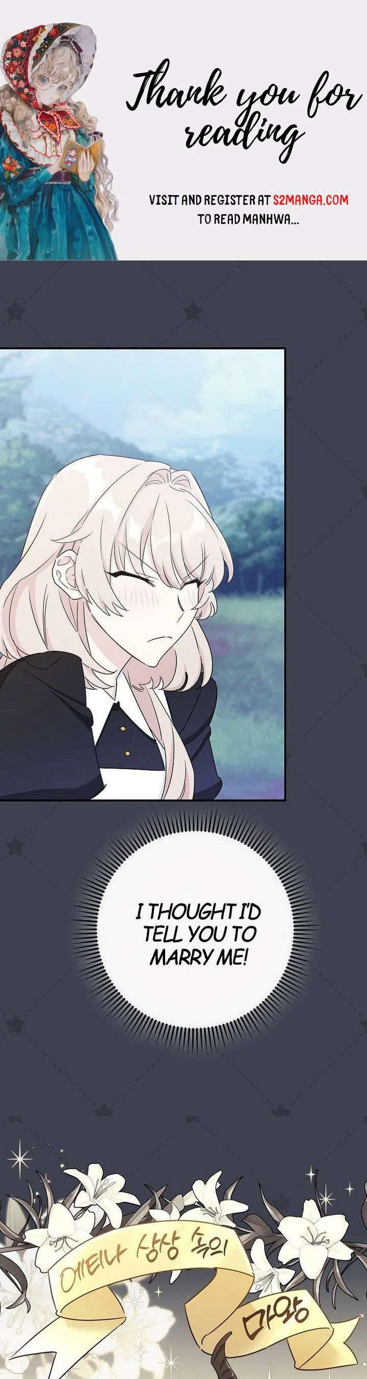The Tyrant Princess Wants to Get Married! Chapter 7 – Page 1