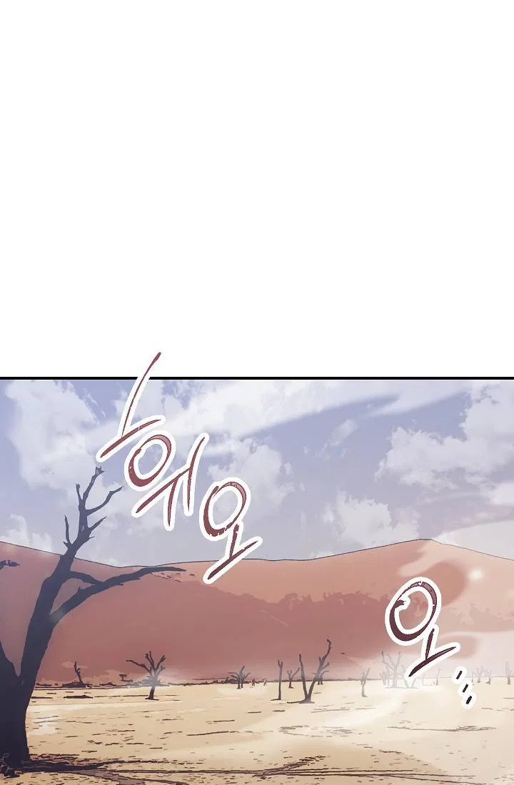 The Tyrant Princess Wants to Get Married! Chapter 6 – Page 25