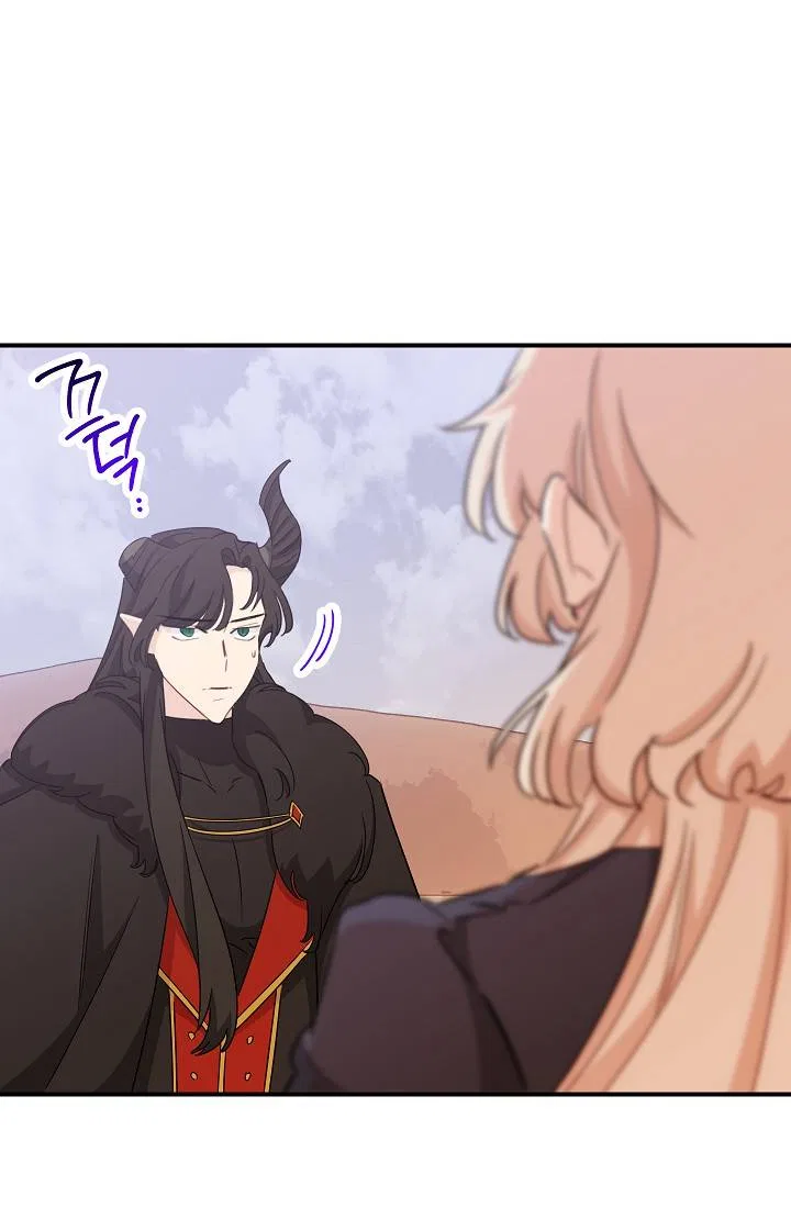 The Tyrant Princess Wants to Get Married! Chapter 6 – Page 34