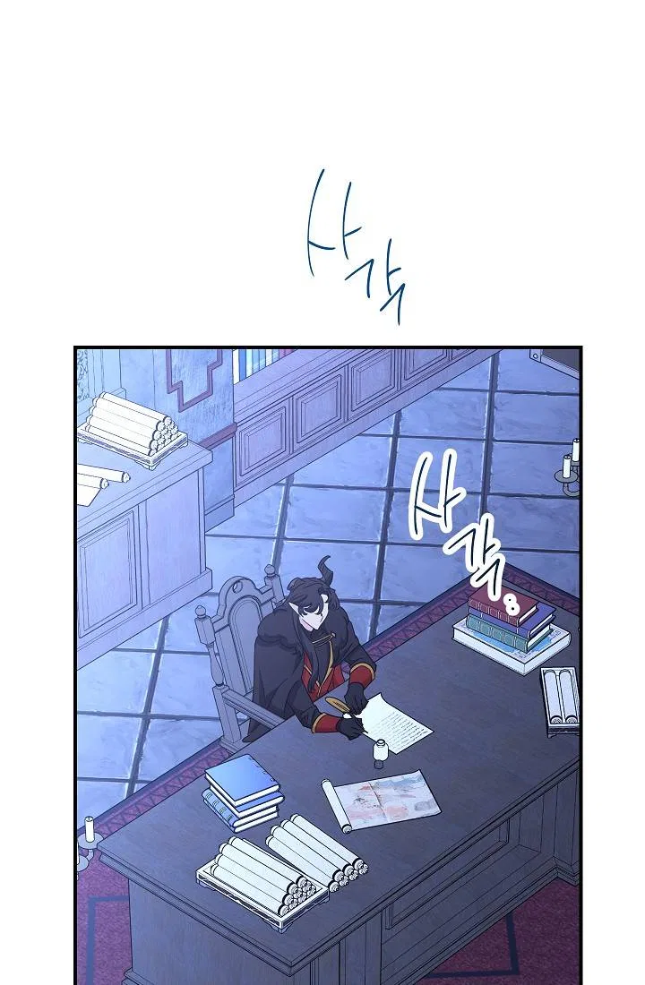 The Tyrant Princess Wants to Get Married! Chapter 6 – Page 46
