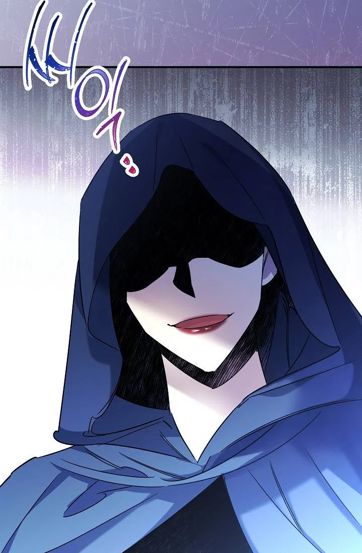 The Tyrant Princess Wants to Get Married! Chapter 6 – Page 61