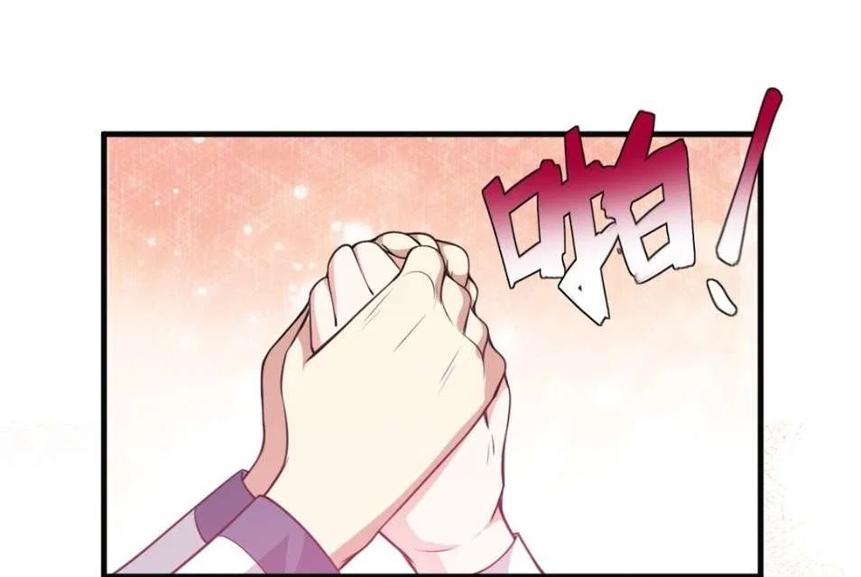 Immortal Me And Eldritch Wife Chapter 11 – Page 67