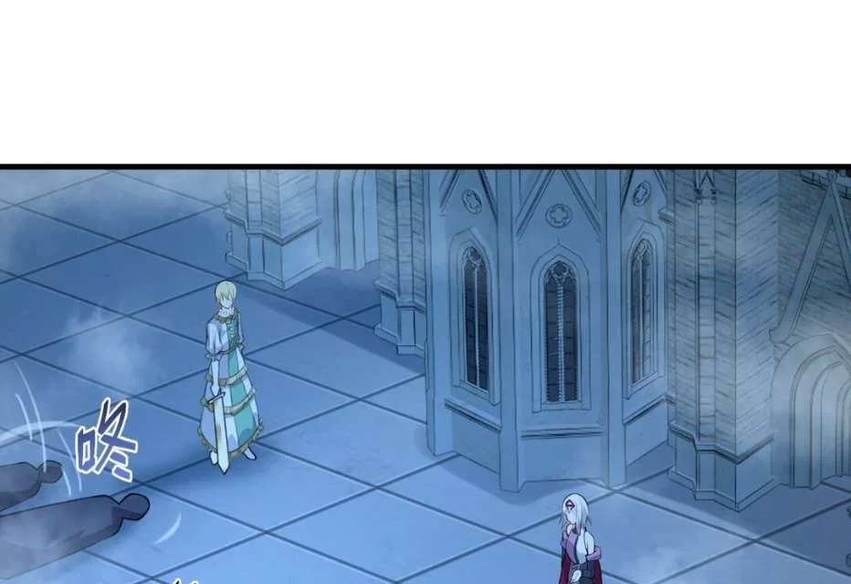 Immortal Me And Eldritch Wife Chapter 10 – Page 7