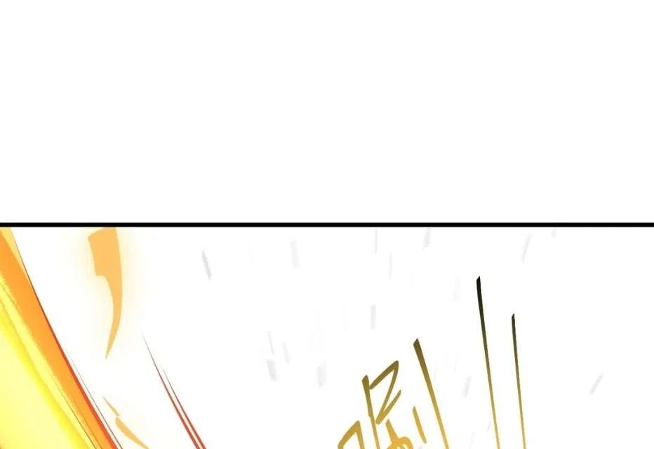 Immortal Me And Eldritch Wife Chapter 10 – Page 20