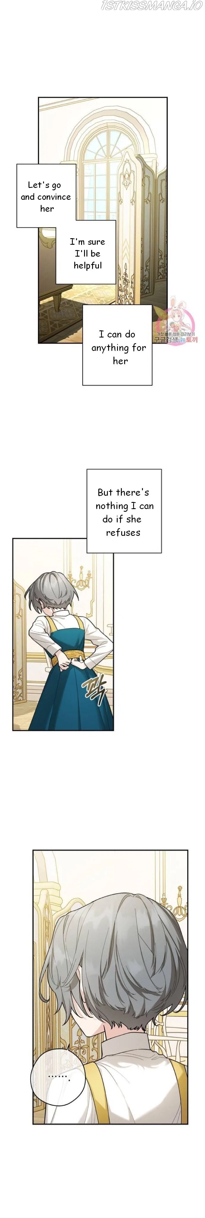 Elegy of Roses Chapter 12 – Page 17