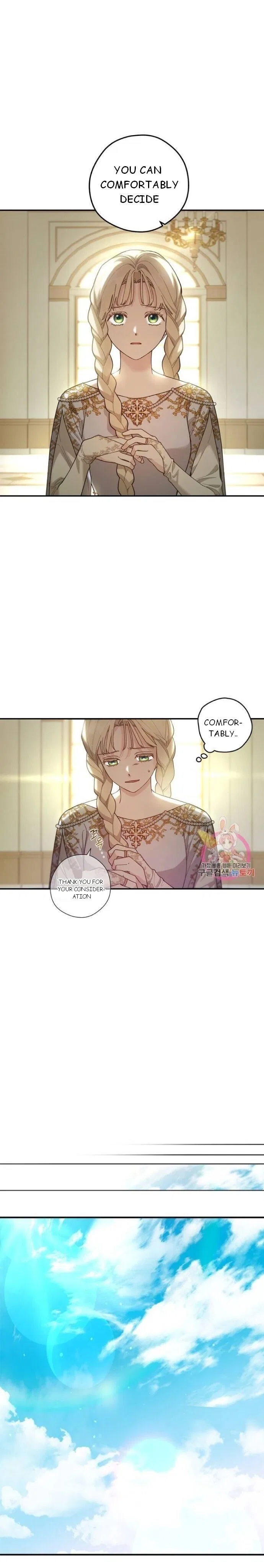 Elegy of Roses Chapter 11 – Page 17