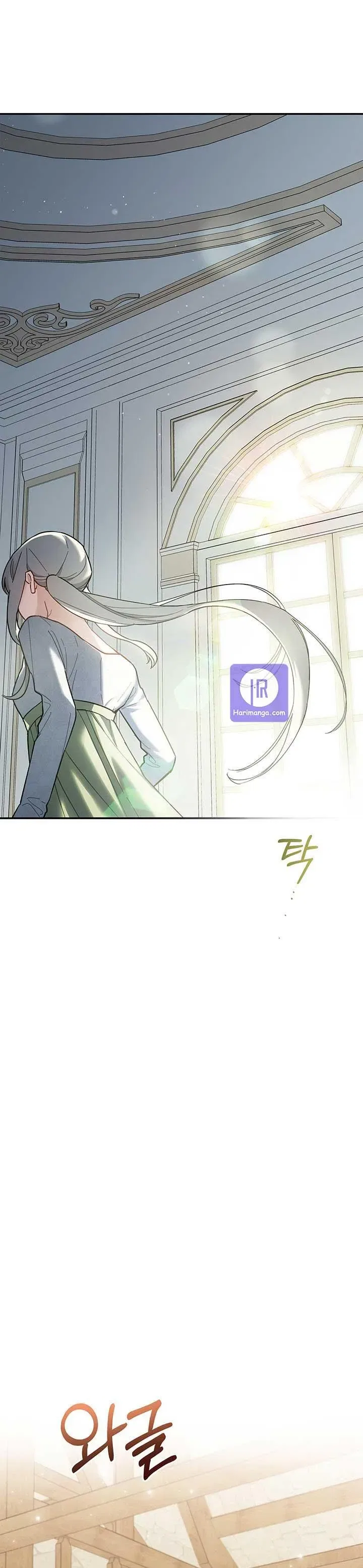 Elegy of Roses Chapter 7 – Page 25