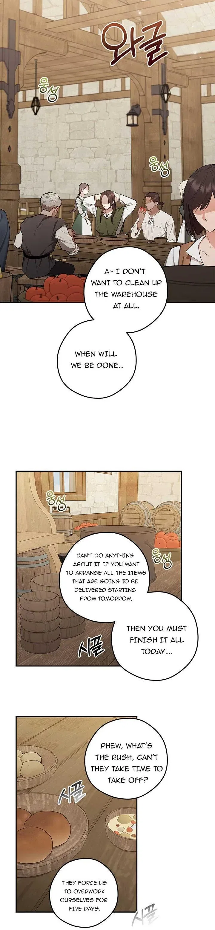 Elegy of Roses Chapter 7 – Page 26