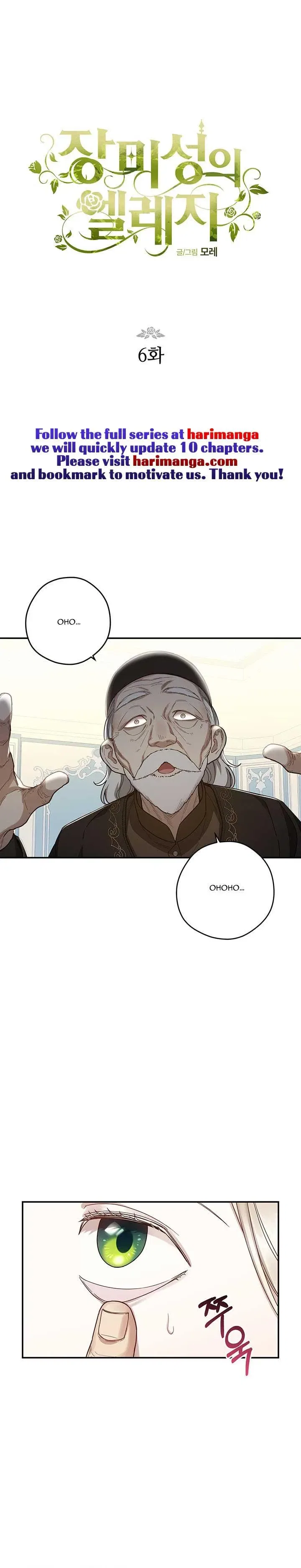Elegy of Roses Chapter 6 – Page 1