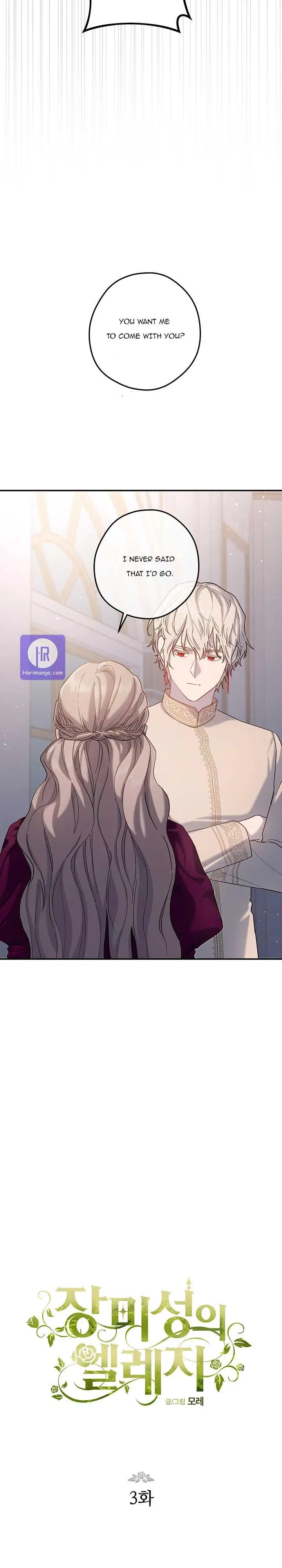 Elegy of Roses Chapter 3 – Page 4