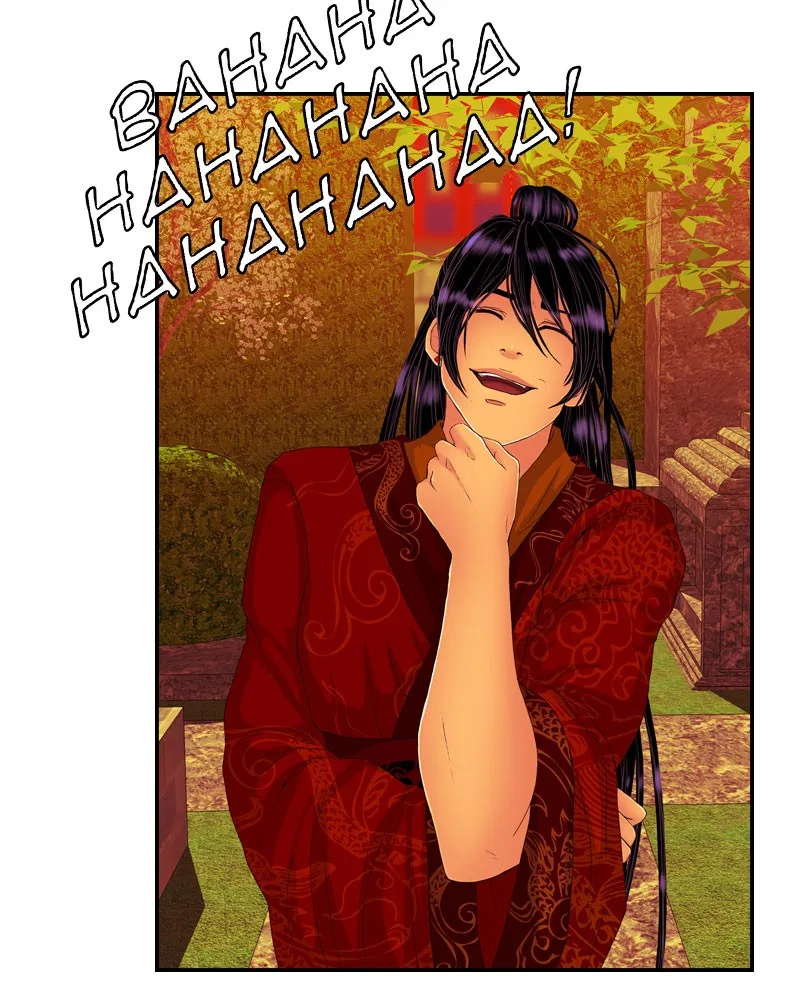 My Dear Cold-Blooded King Chapter 164 – Page 20