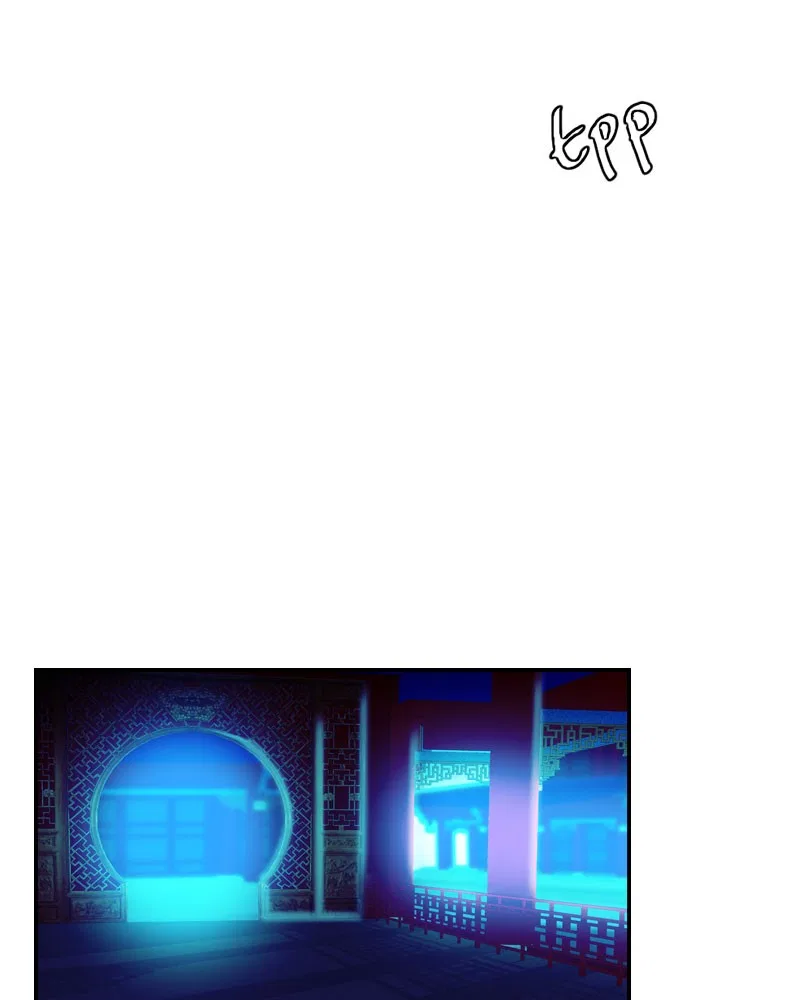 My Dear Cold-Blooded King Chapter 151 – Page 57