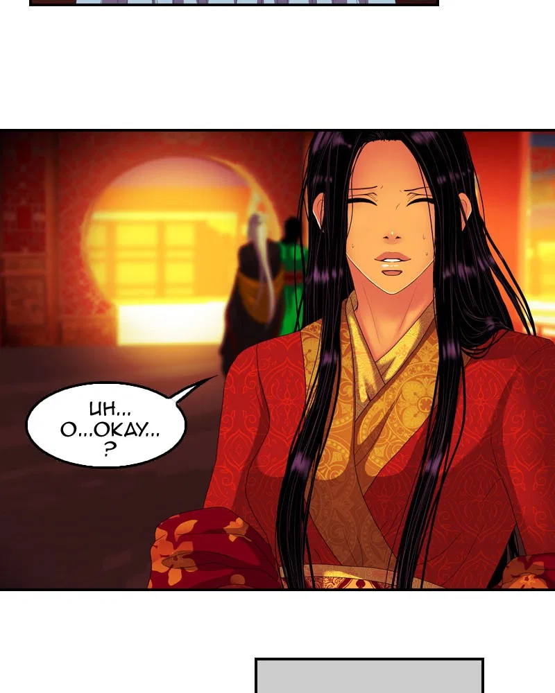 My Dear Cold-Blooded King Chapter 150 – Page 30