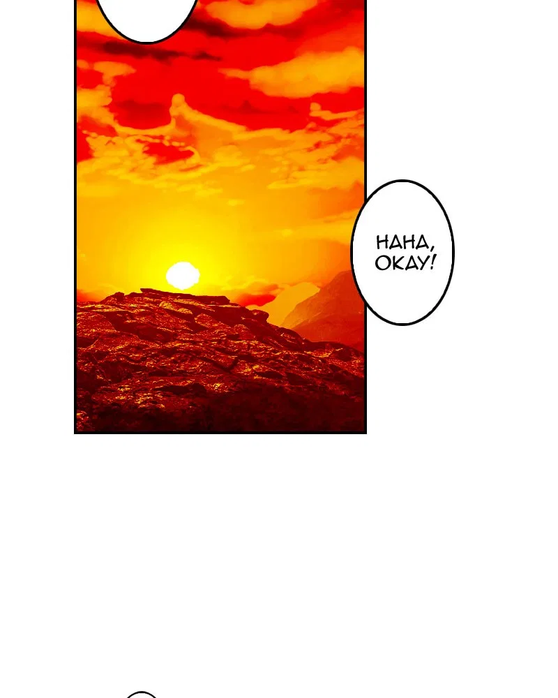 My Dear Cold-Blooded King Chapter 148 – Page 24