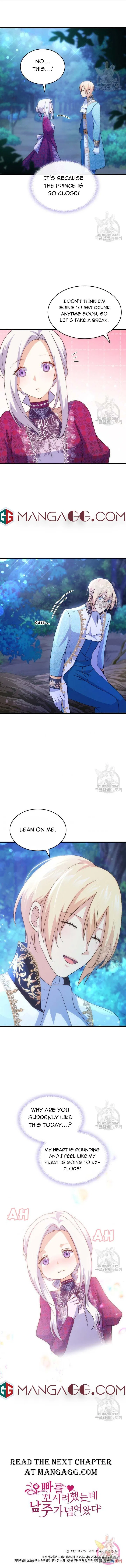 I Tried To Persuade My Brother And He Entrusted The Male Lead To Me Chapter 81 – Page 9