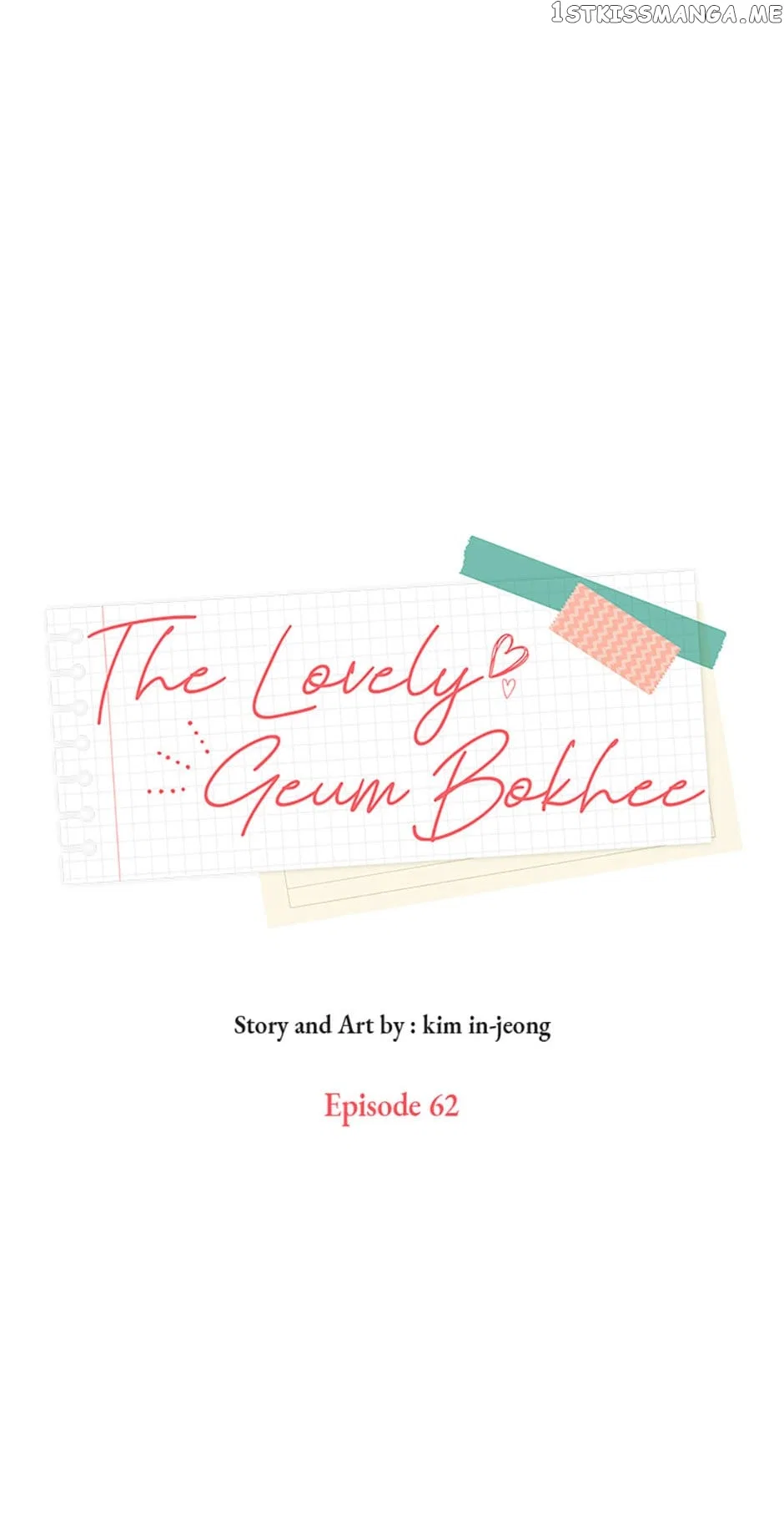 The Lovely Geum Bokhee Chapter 62 – Page 3