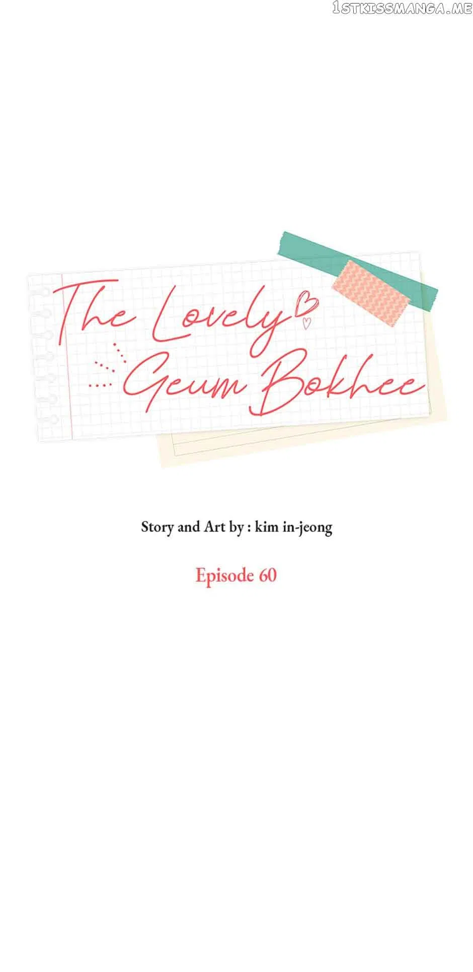The Lovely Geum Bokhee Chapter 60 – Page 4