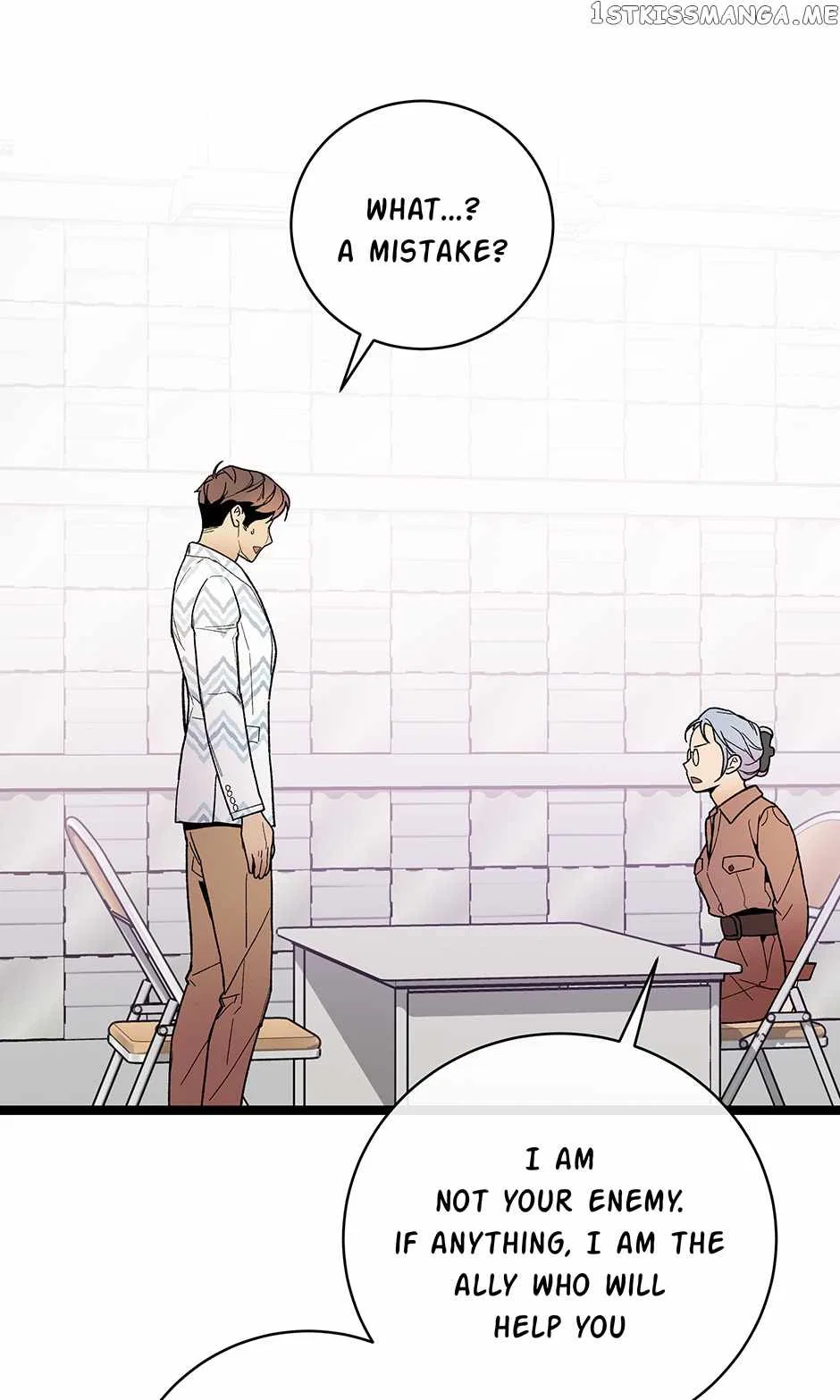 I’m The Only One With Genius DNA Chapter 104 – Page 47