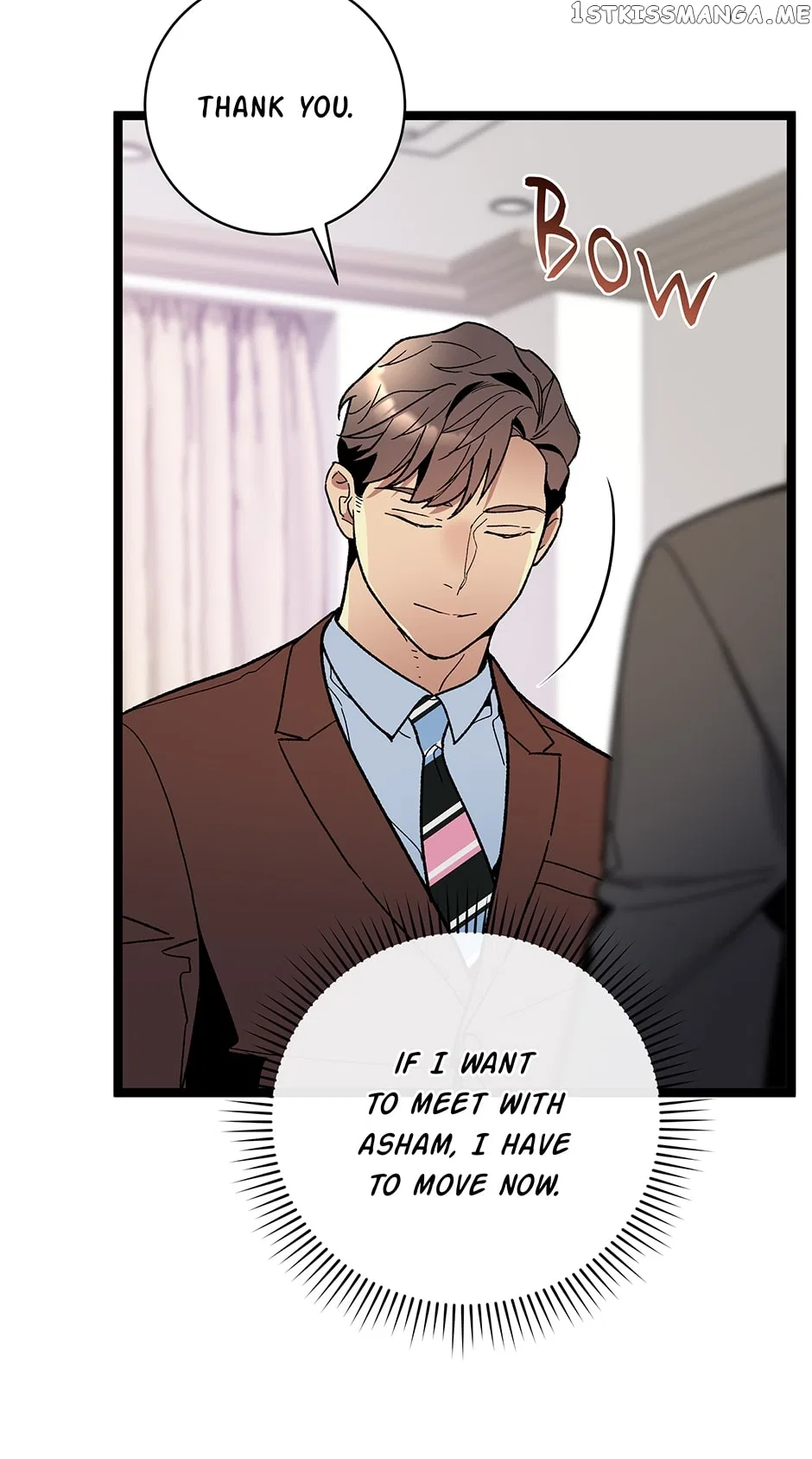 I’m The Only One With Genius DNA Chapter 103 – Page 44