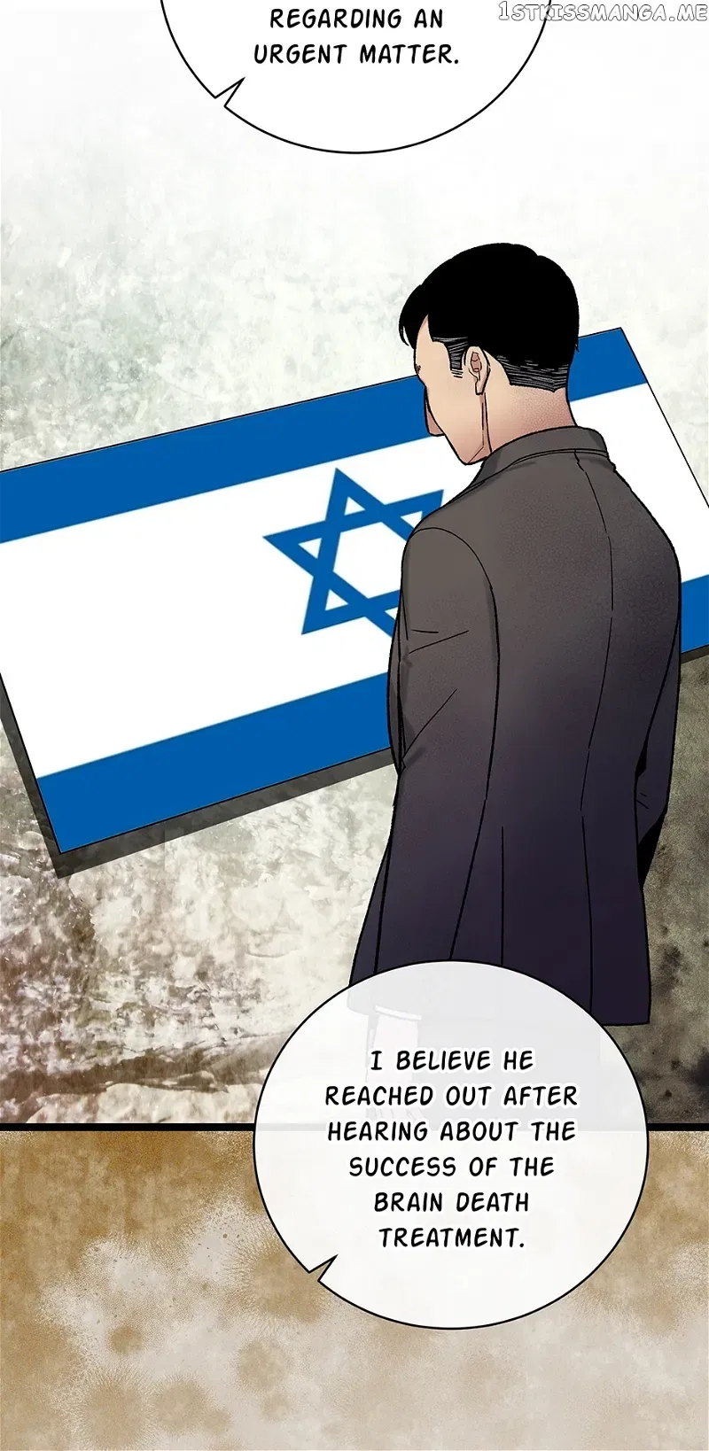 I’m The Only One With Genius DNA Chapter 99 – Page 24