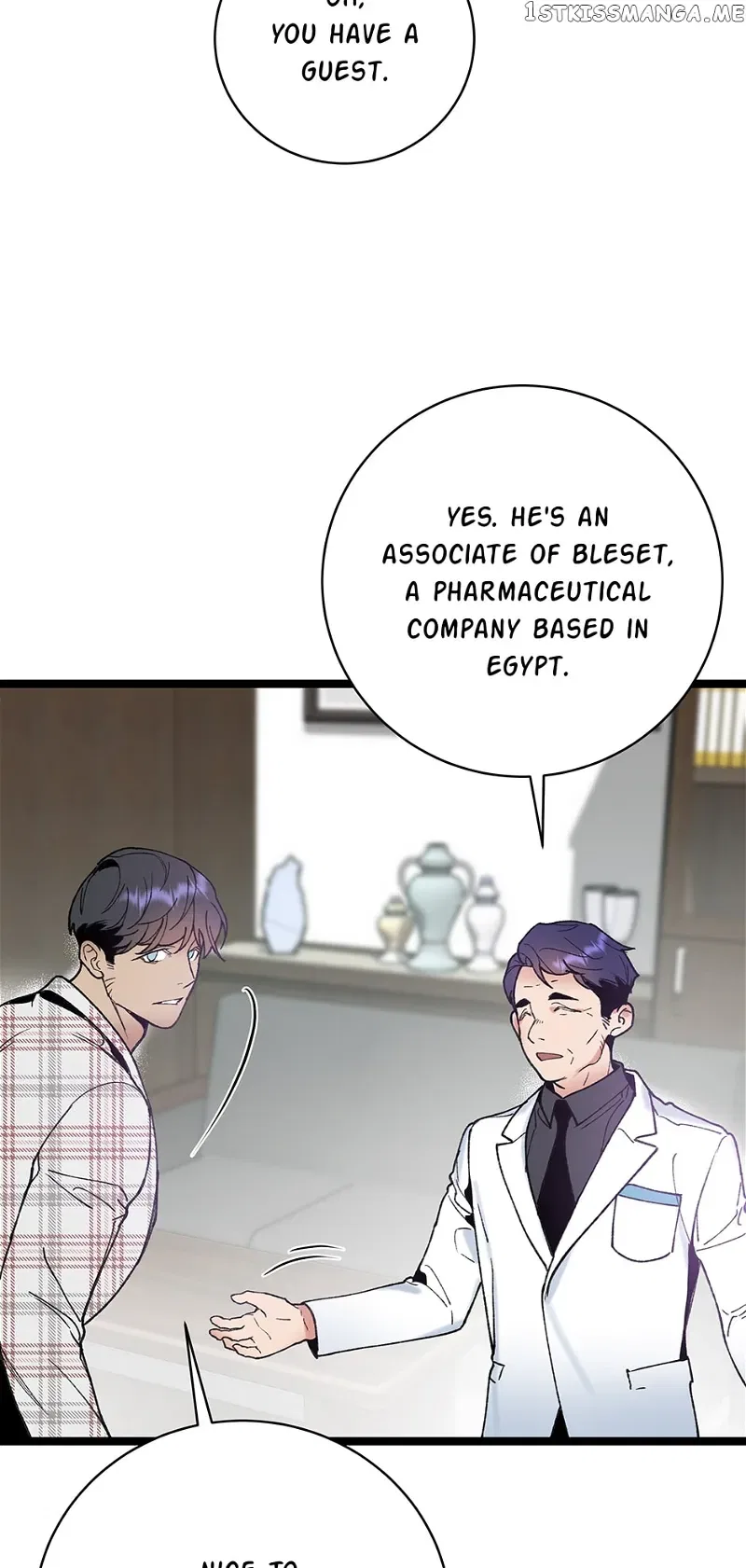 I’m The Only One With Genius DNA Chapter 97 – Page 46