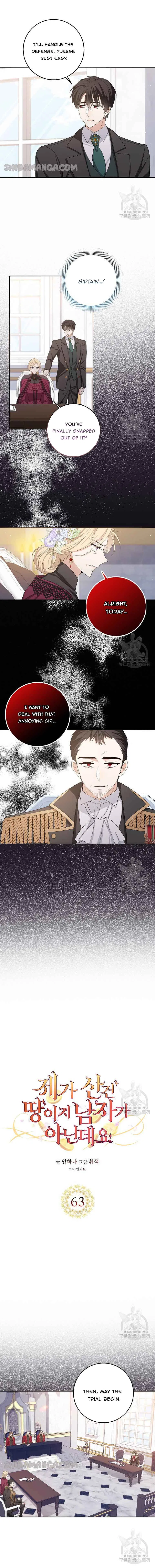 I Bought Land, Not a Man! Chapter 63 – Page 3