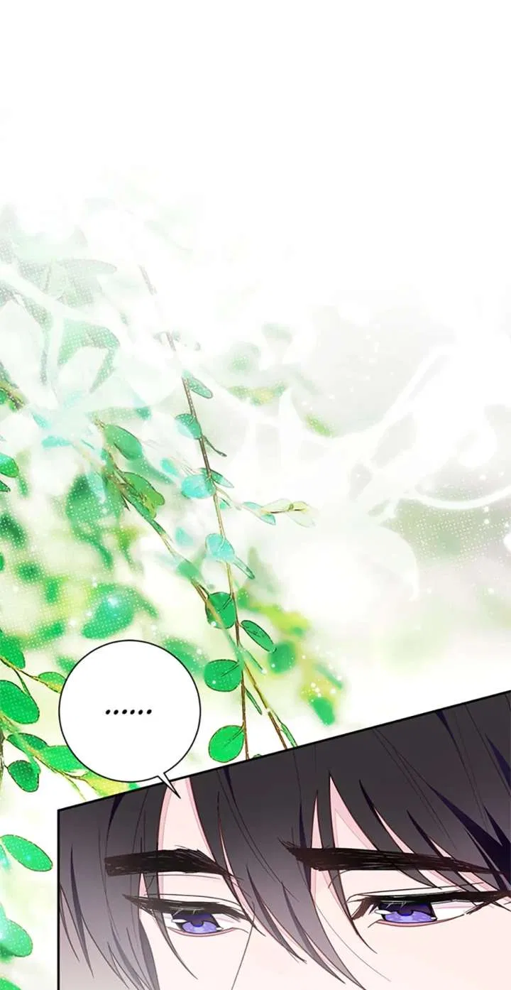 Lia’s Bad Ending Chapter 87 – Page 44