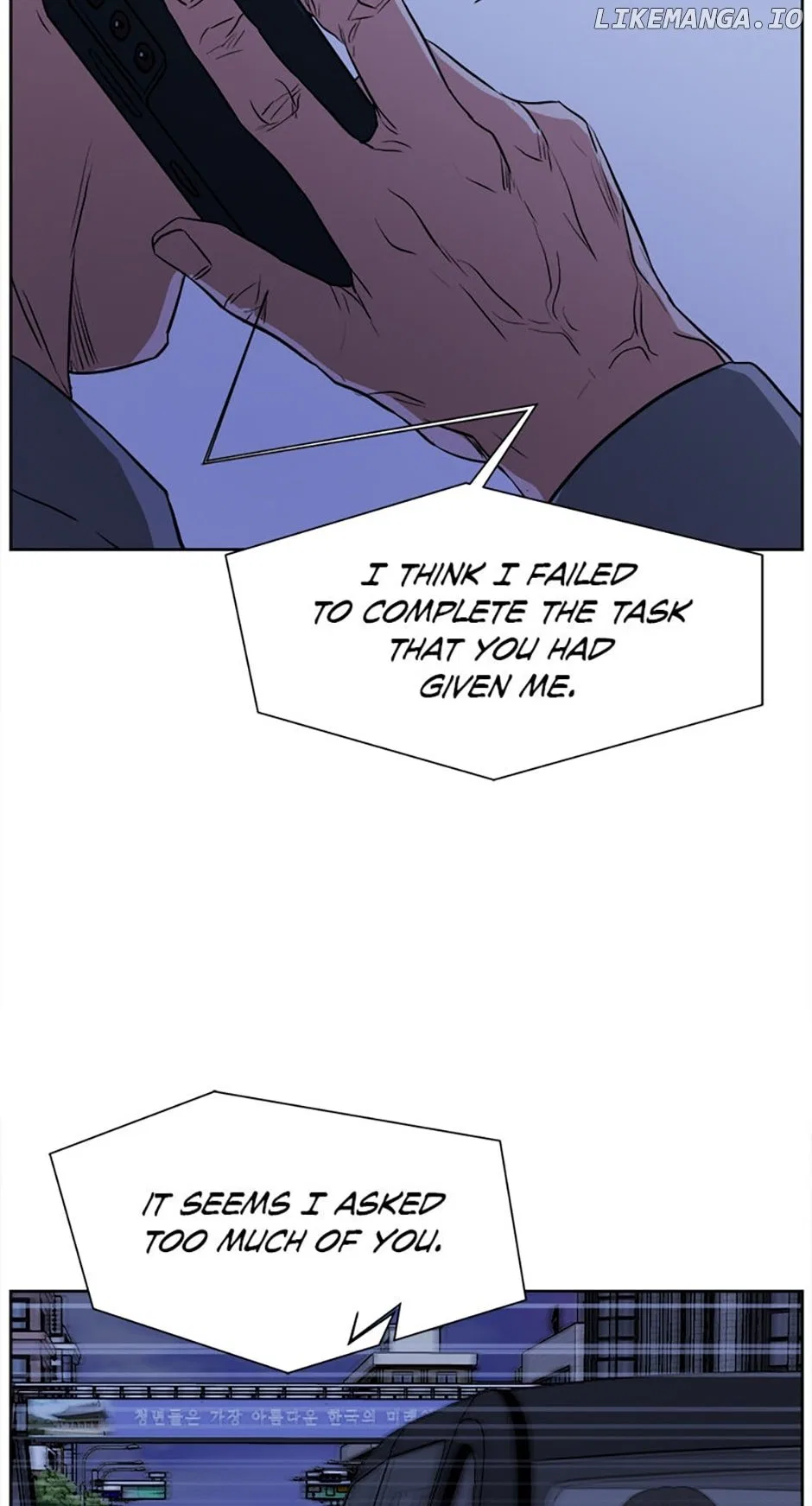 Grudge-laden Lackey Chapter 49 – Page 60