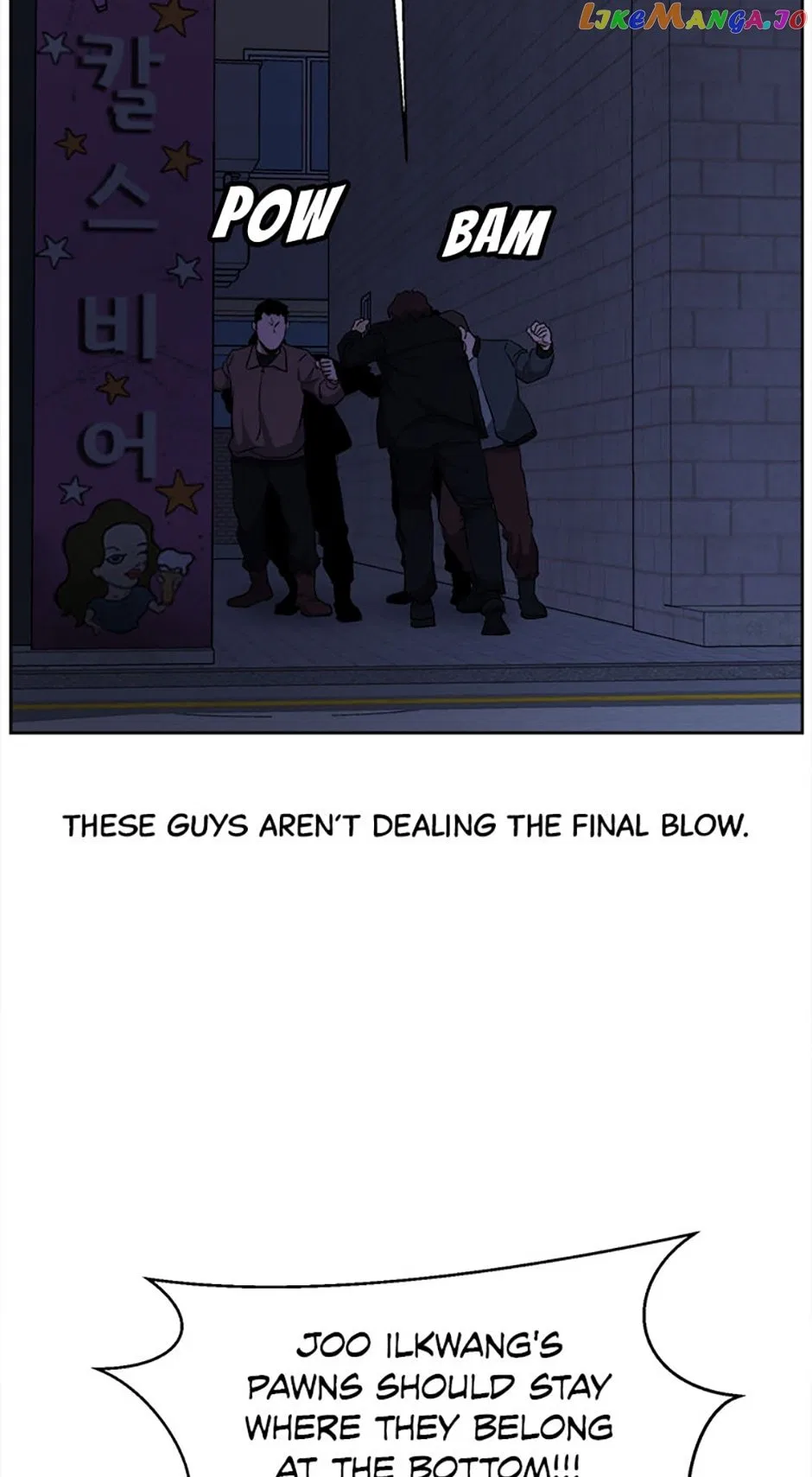 Grudge-laden Lackey Chapter 46 – Page 25