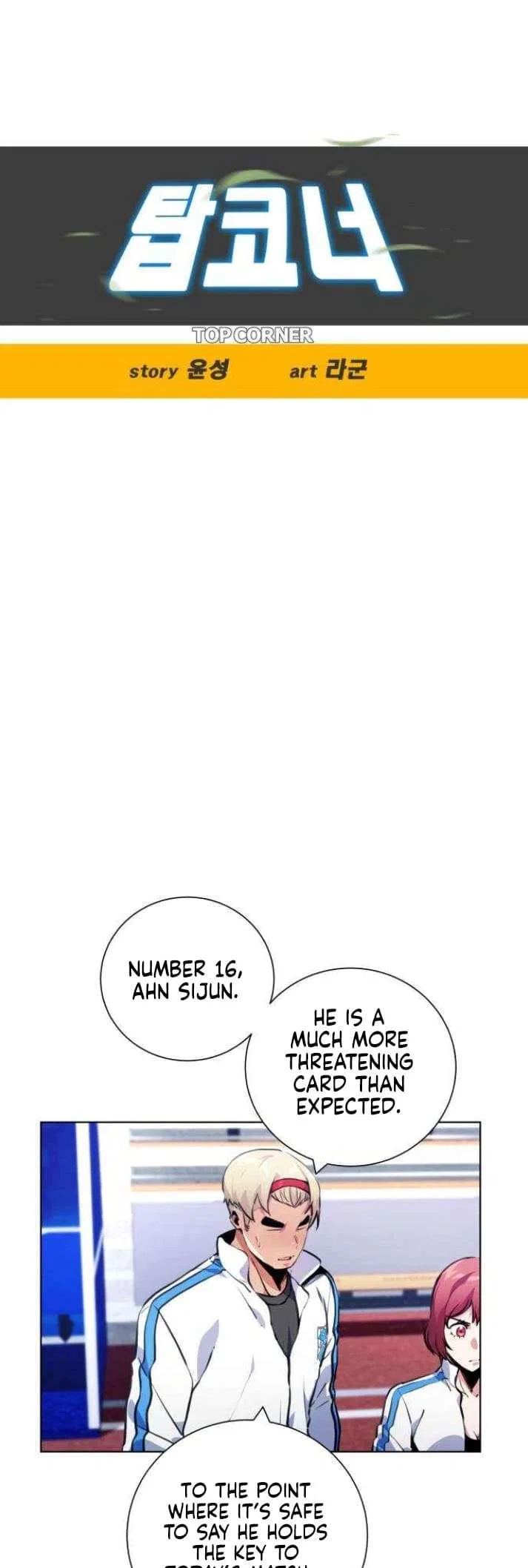 Top Corner Chapter 127 – Page 2