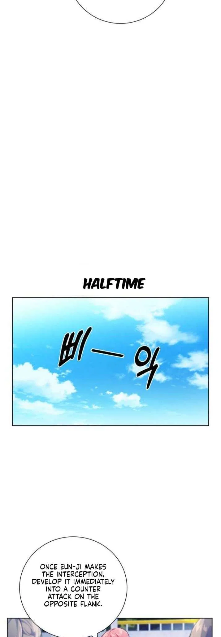 Top Corner Chapter 124 – Page 16